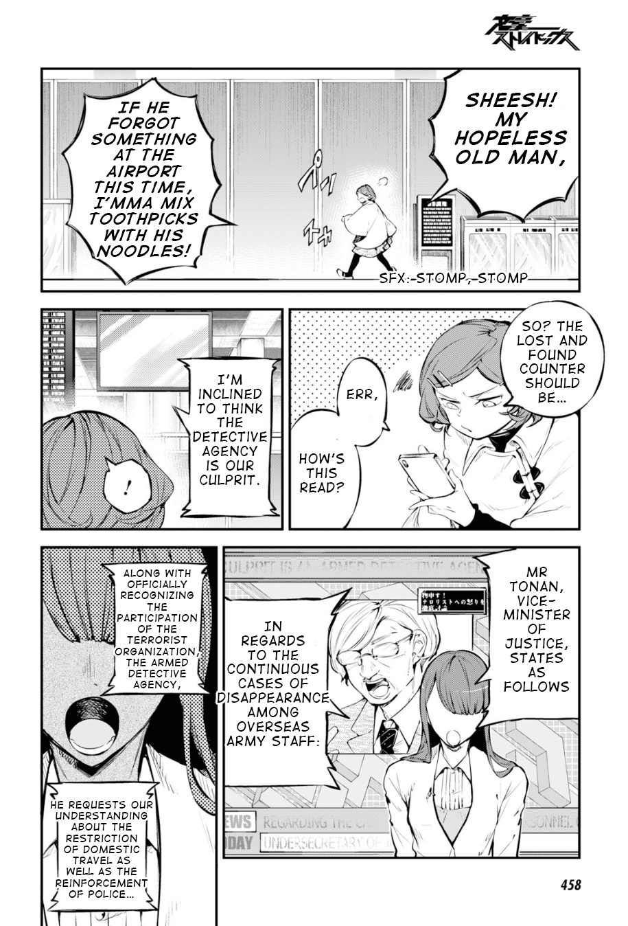 Bungou Stray Dogs, Chapter 92 image 04